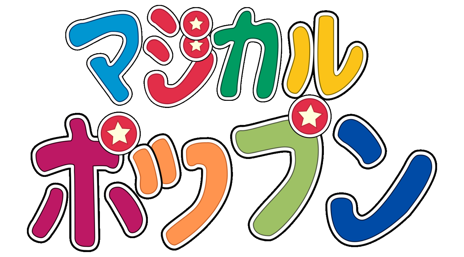 Magical Pop'n logo for Super Famicom